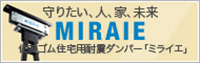 MIRAIE