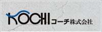 コーチパネル